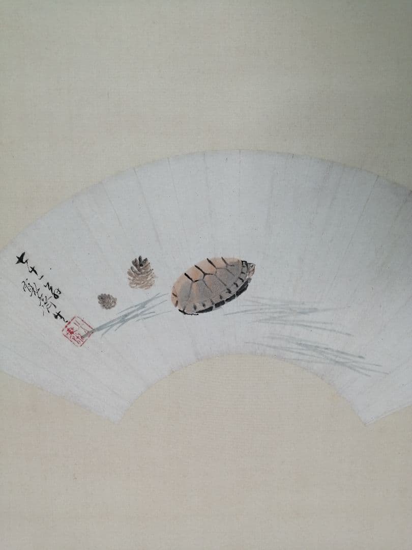 茶道具】森寛斎筆 百山識 『亀の図』 扇面 茶掛 C12 - メルカリ