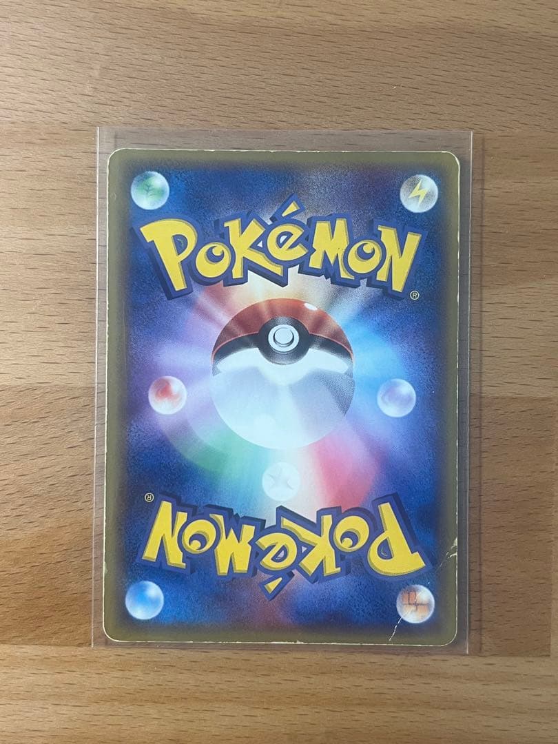 ポケモンカード グラードン☆ ☆ 拡張パック ホロンの研究塔 056/086