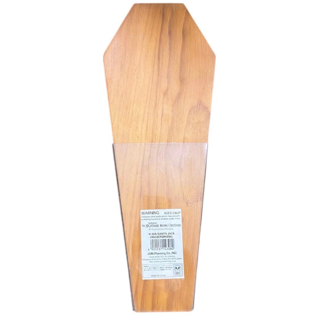 【世界1000体】Disney ナイトメアー サンタジャック コレクションドール