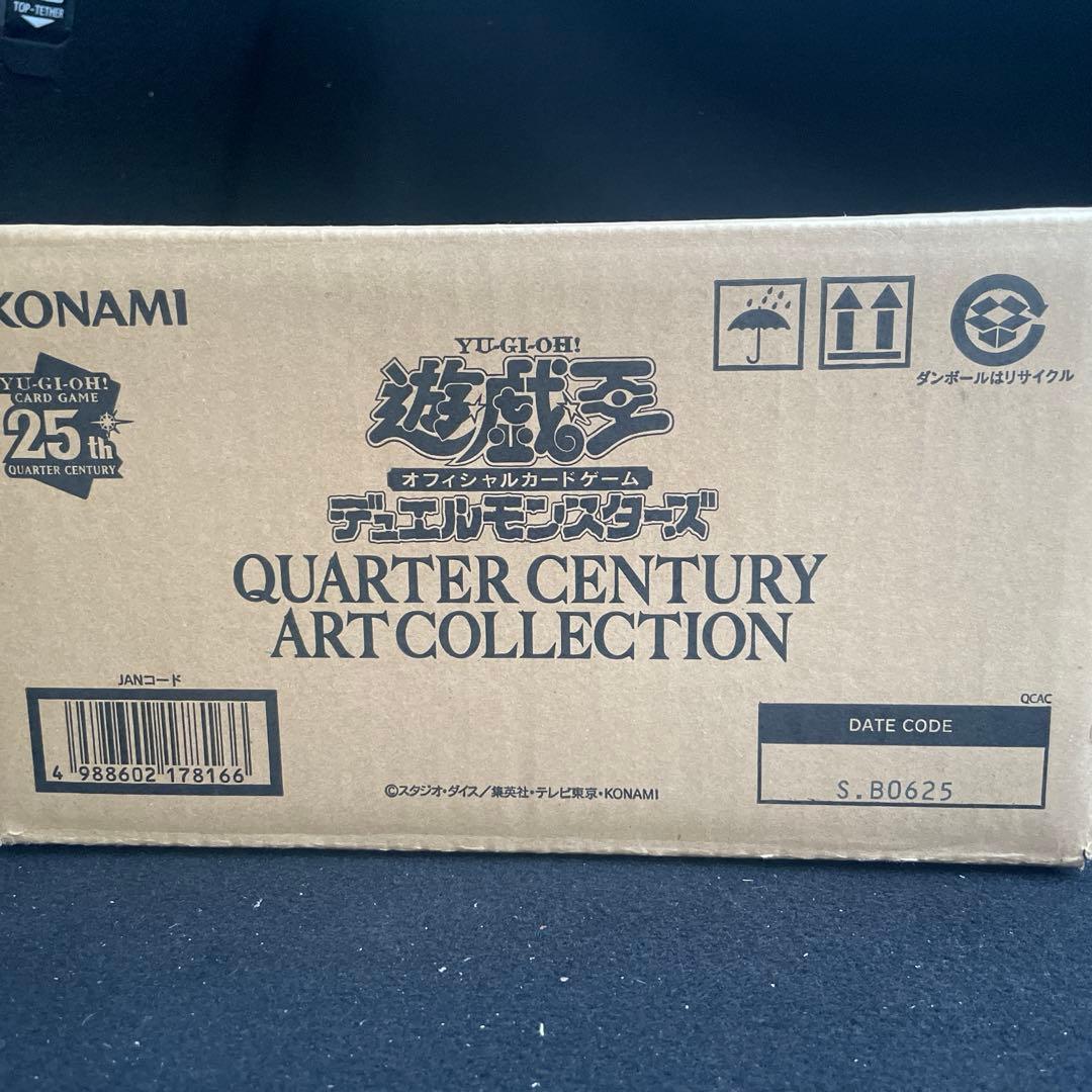 【新品未開封】遊戯王　クォーターセンチュリーアートコレクション1カートン