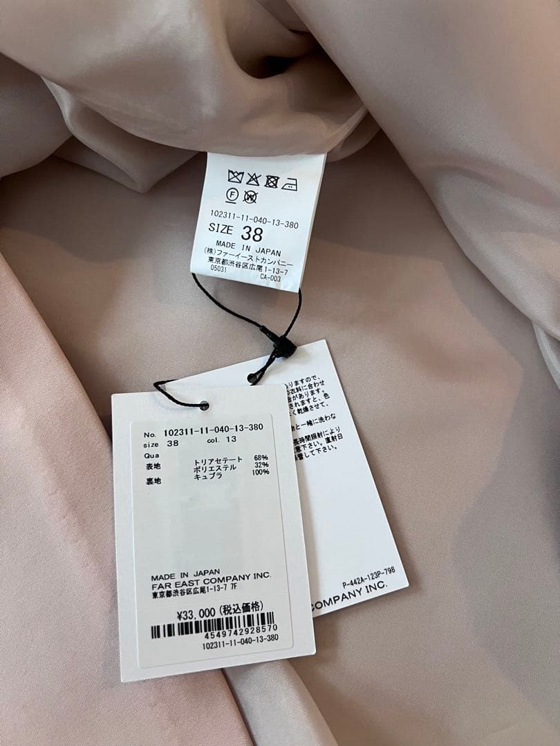 アナイ　ANAYI 未使用　新品　ピンク　ベージュ　スカート 上品