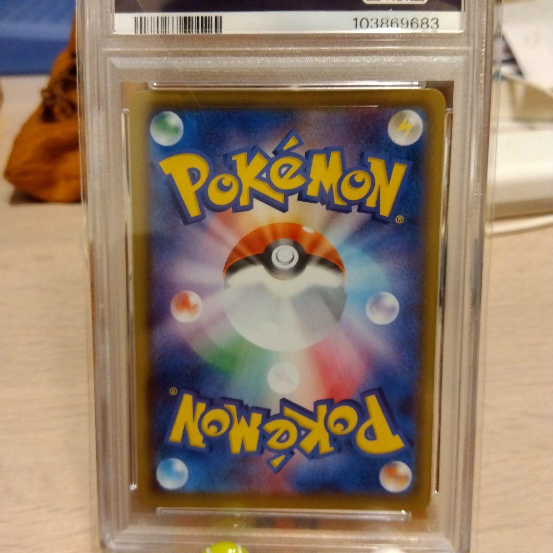ポケモンカード　おたんじょうびピカチュウ　PSA10 含む6枚セット