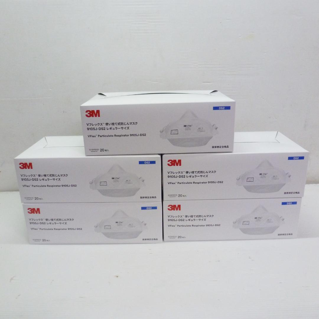 3M Vフレックス 使い捨て 防じんマスク 9105-DS2 20枚×5箱 - メルカリ