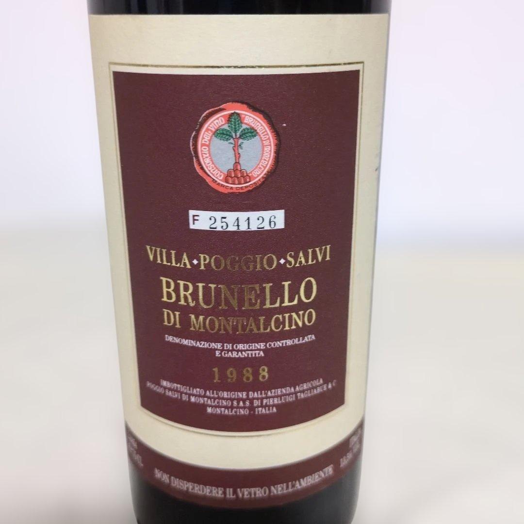 ヴィンテージワイン！】ブルネッロ・ディ・モンタルチーノ1988 DOCG