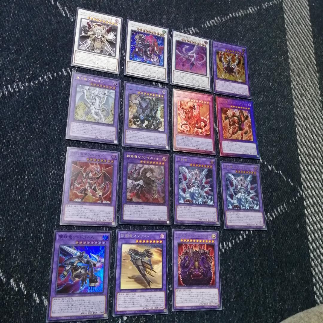 遊戯王　烙印　デスピア　デッキ　ビーステッド　アルベル　[03672]