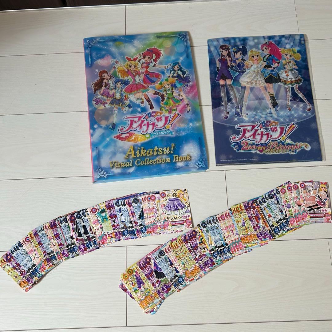 アイカツカード　ノーマル　236枚まとめ売り アイカツカード ノーマル 236枚まとめ売り