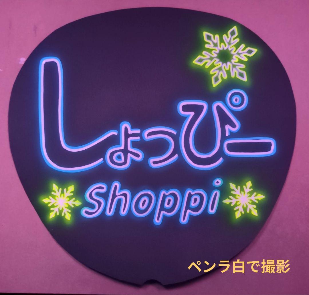 ネオンうちわ なりママページ