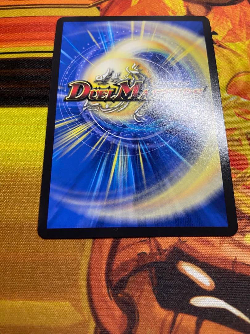 ドリーム・ボルメテウス・ホワイト・ドラゴン シークレット ドリーム