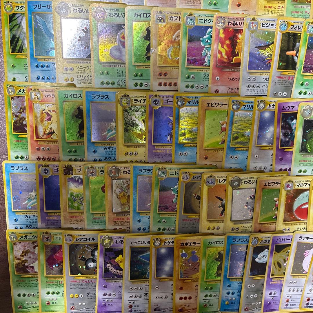 ポケモンカード　旧裏　キラ　渦巻きのみ　100枚　まとめ売り
