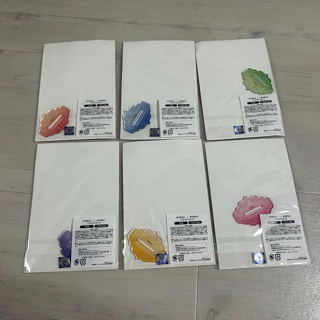 おそ松さん 和風アイドルver まねきねこ アクリルスタンド