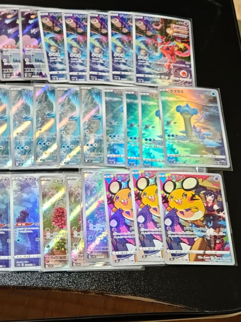 ポケモンカード ar chr 69枚　まとめ売り