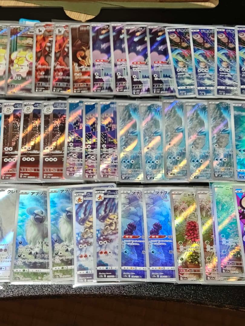 ポケモンカード ar chr 69枚　まとめ売り
