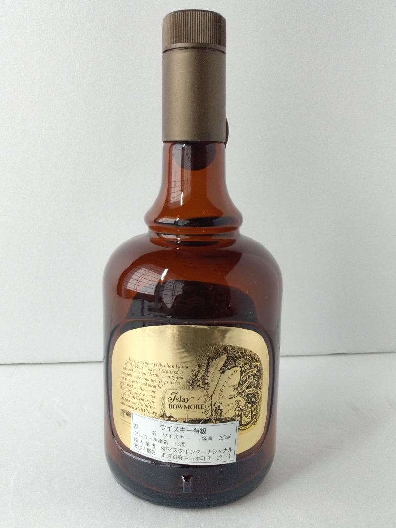 空瓶】ボウモア BOWMORE 12年 ダンピーボトル 旧ボトル ケース付き