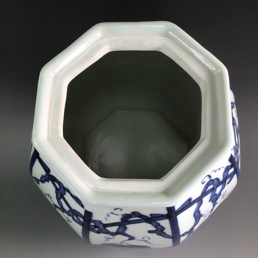 P826 皆具 『鈴木康月造』『染付ぶどう棚絵』 共箱 茶道具