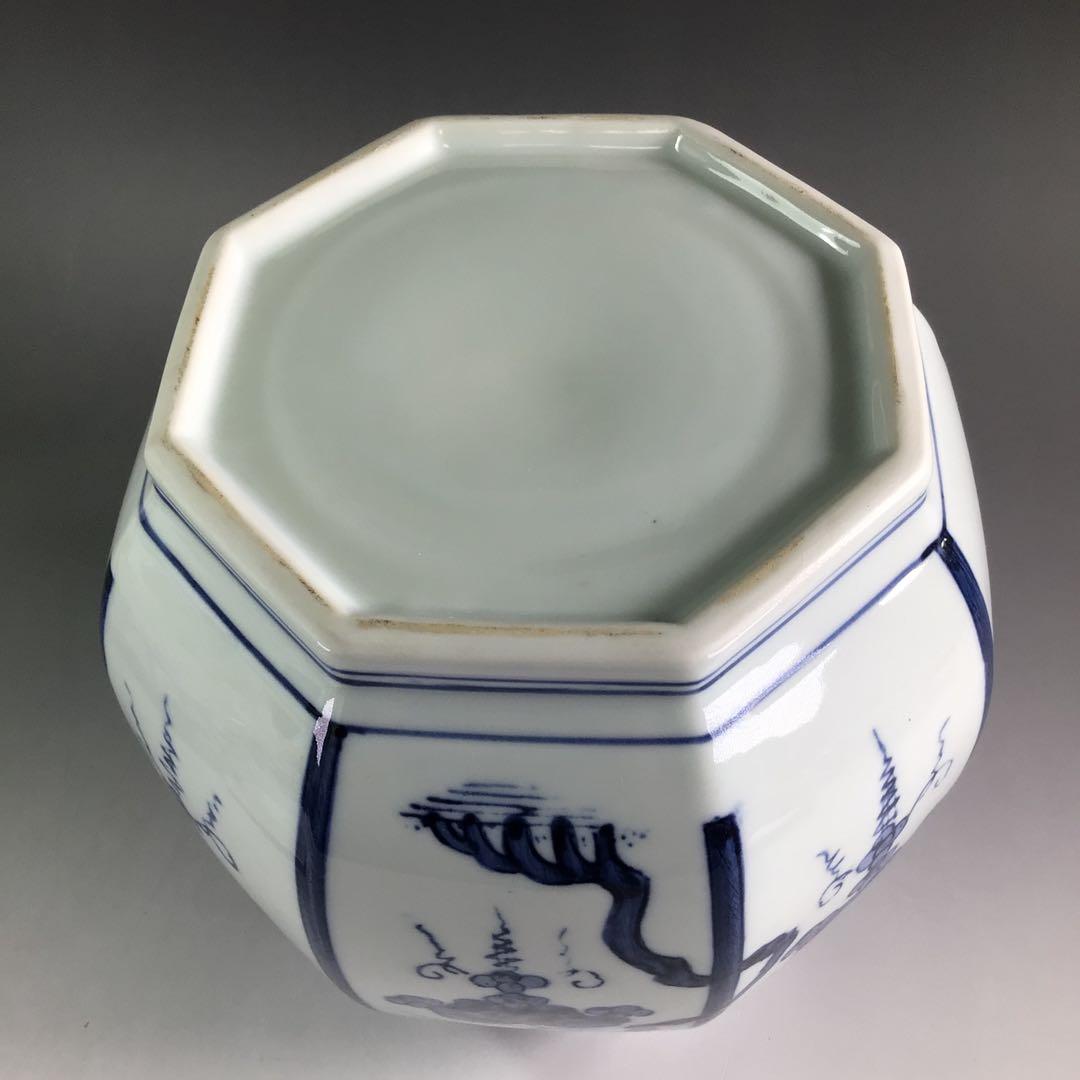 P826 皆具 『鈴木康月造』『染付ぶどう棚絵』 共箱 茶道具