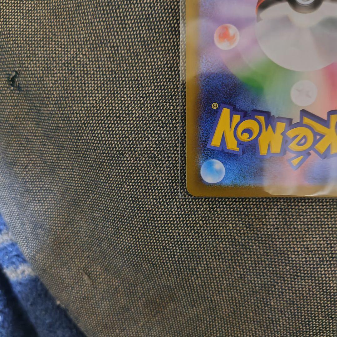 メガリザードンXex SAR インフェルノX