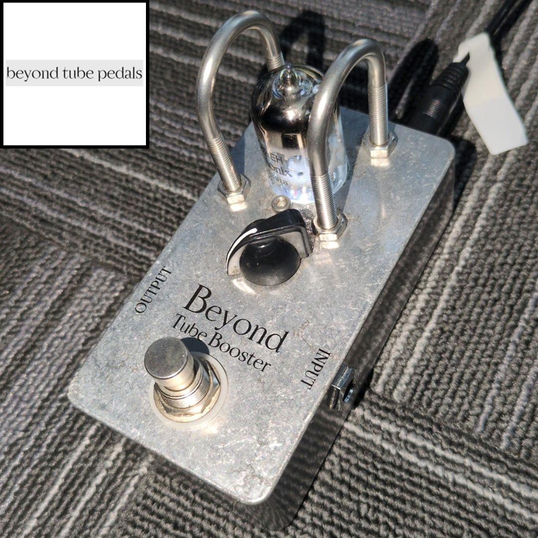 Beyond Tube Booster 真空管ブースター エフェクター