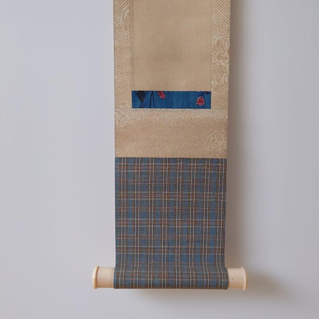 西山完瑛 青紅葉に瀧