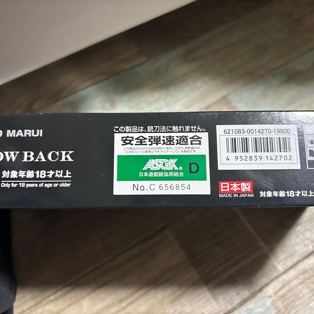 東京マイル バイオハザードバージョン