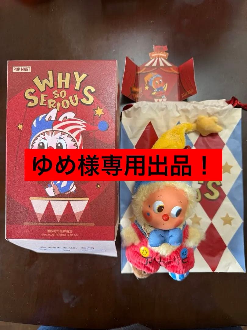 不破湊 にじさんじ × 東海道新幹線 コラボクリアファイル 非売品