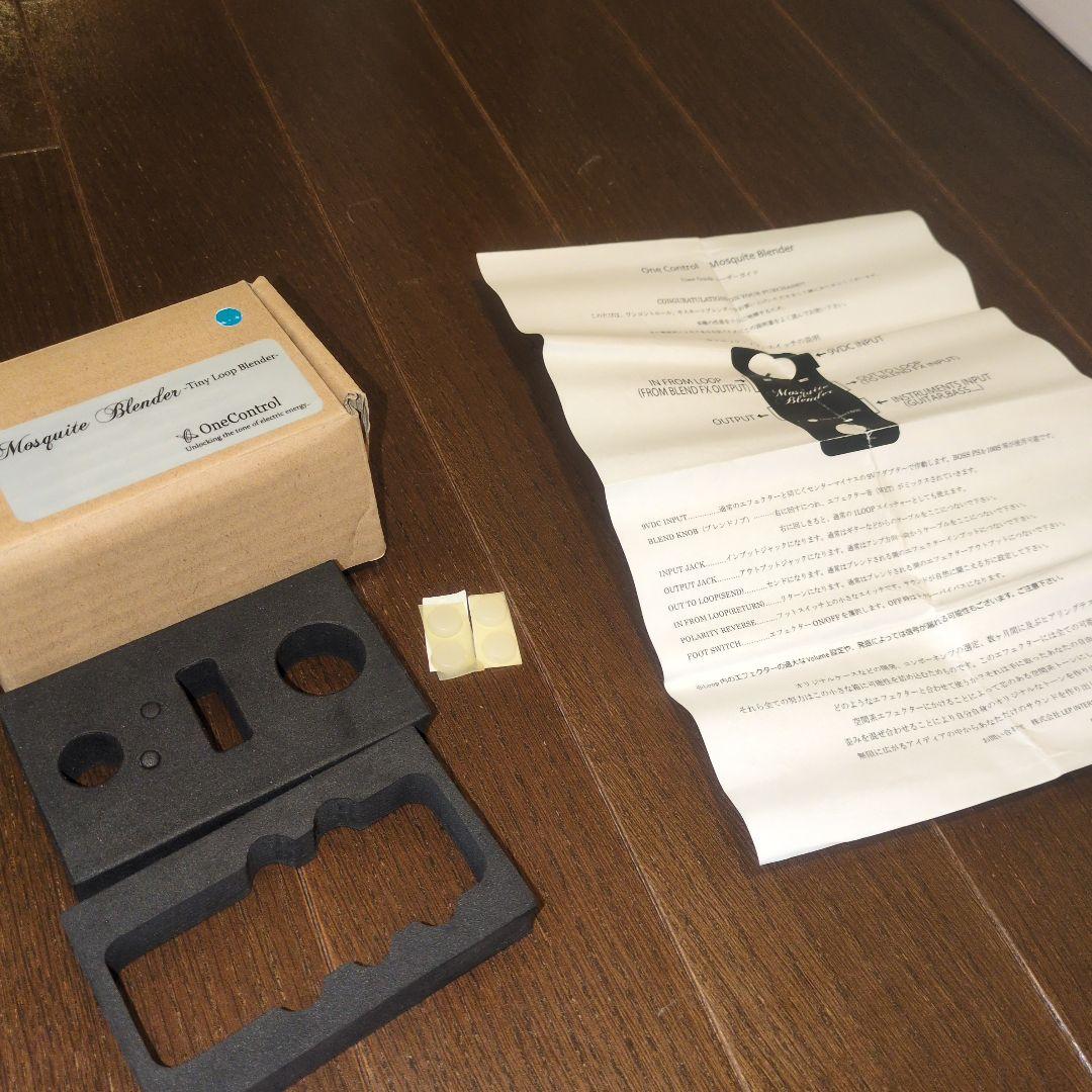 ギター OneControl Mosquite Blender