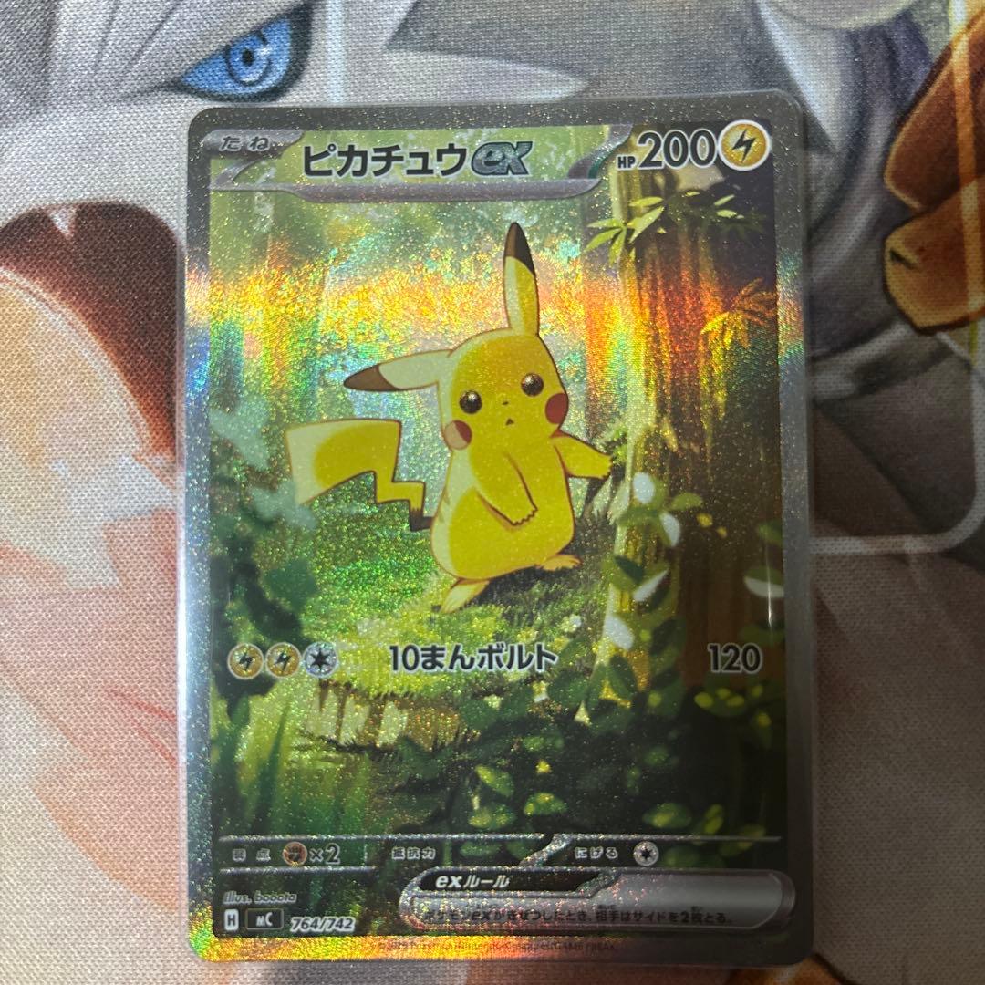 ピカチュウex sar スタートデッキ100 25番 - メルカリ