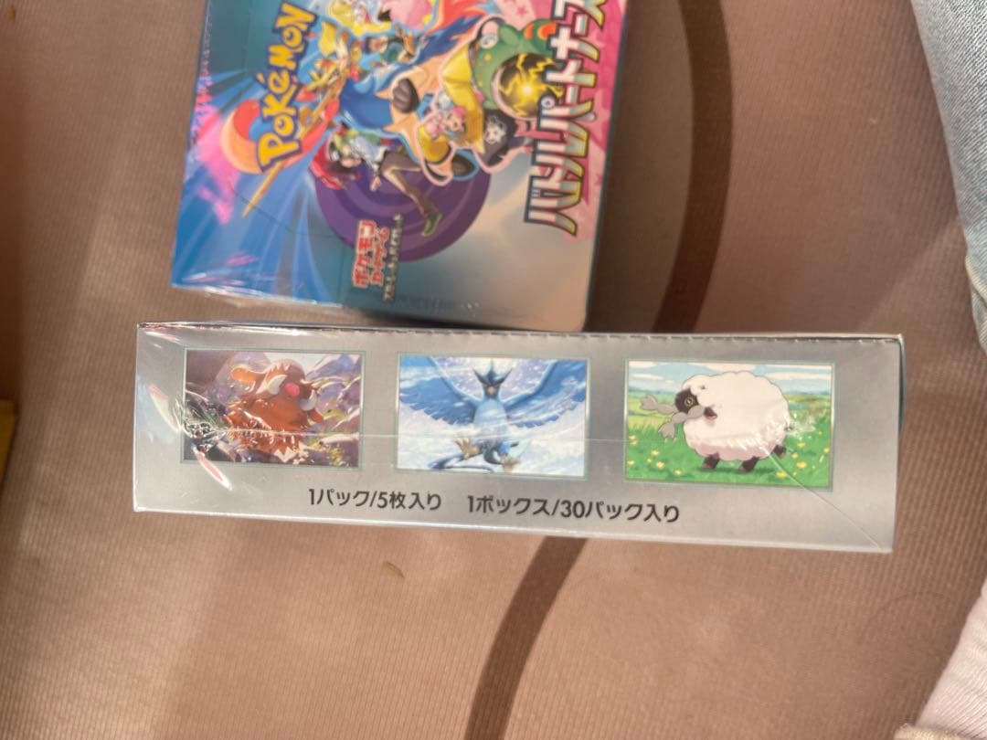 ポケモンカードゲーム ハイクラスパック 2箱セット