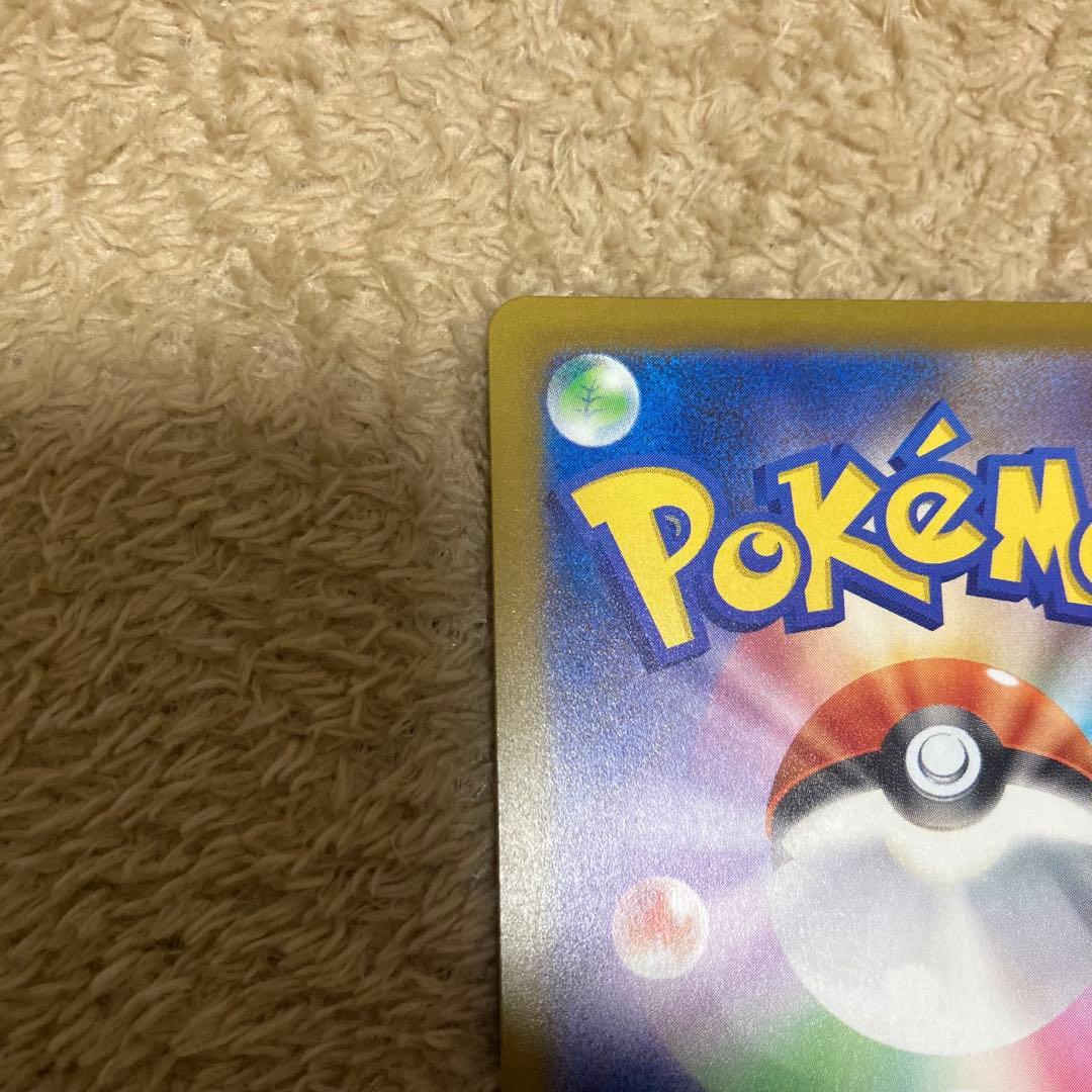 メガリザードンX MA 中国語箔エラー