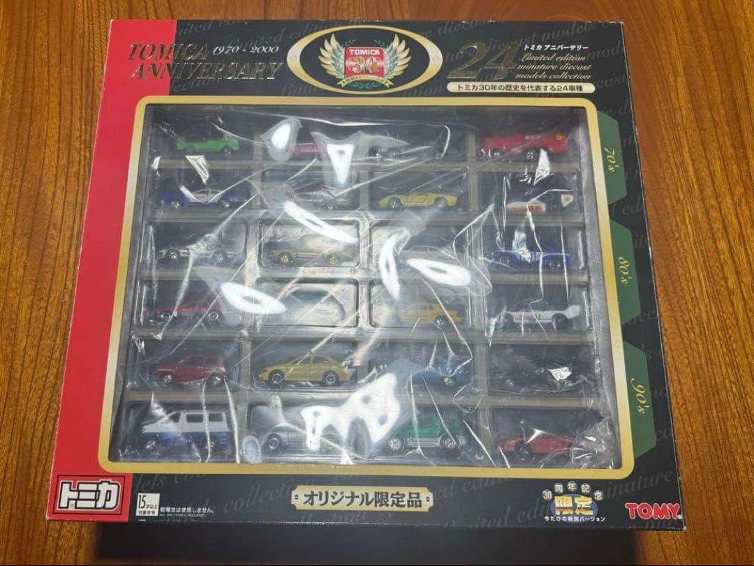 TOMY TOMICA トミカ 30周年記念 アニバーサリー24 24台セット