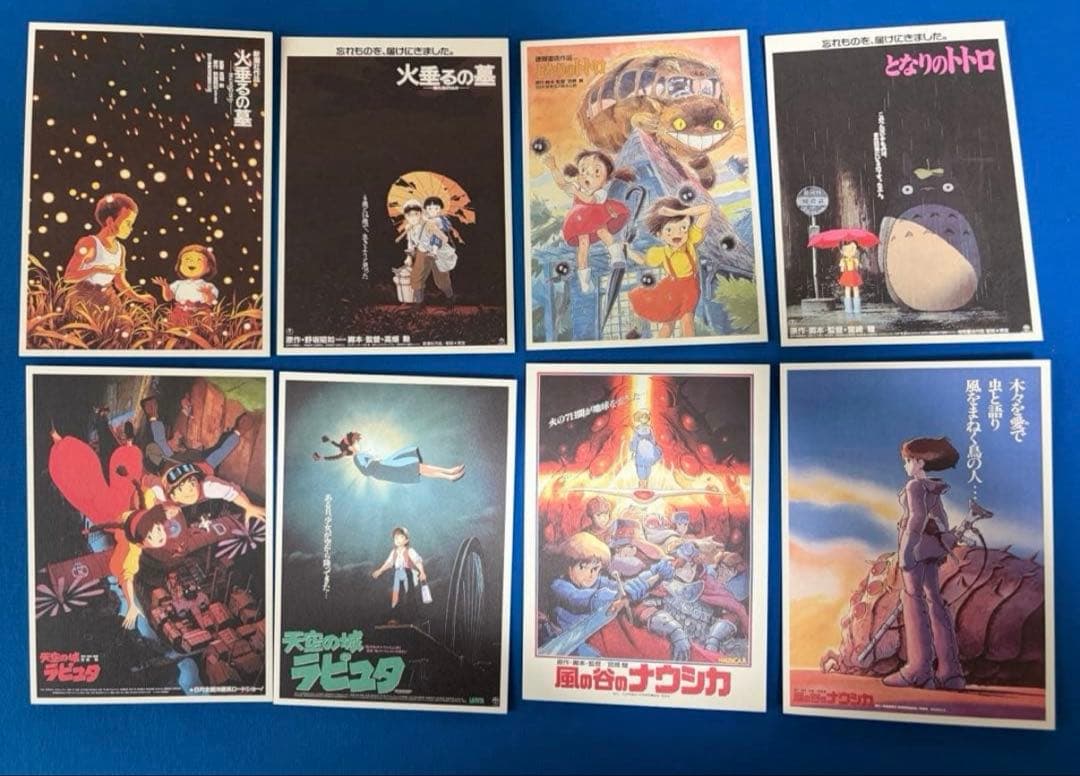 徳間書店読者感謝フェア当選品　ジブリポストカード30枚セット