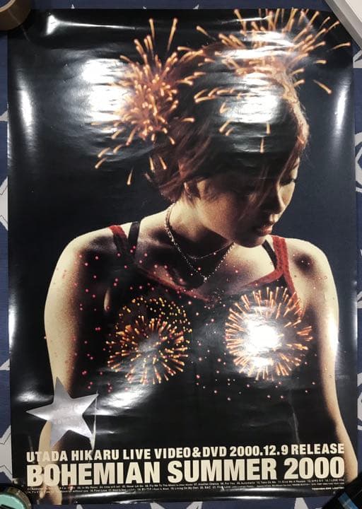 ☆希少☆宇多田ヒカル ポスター【BOHEMIAN SUMMER 2000】 - メルカリ