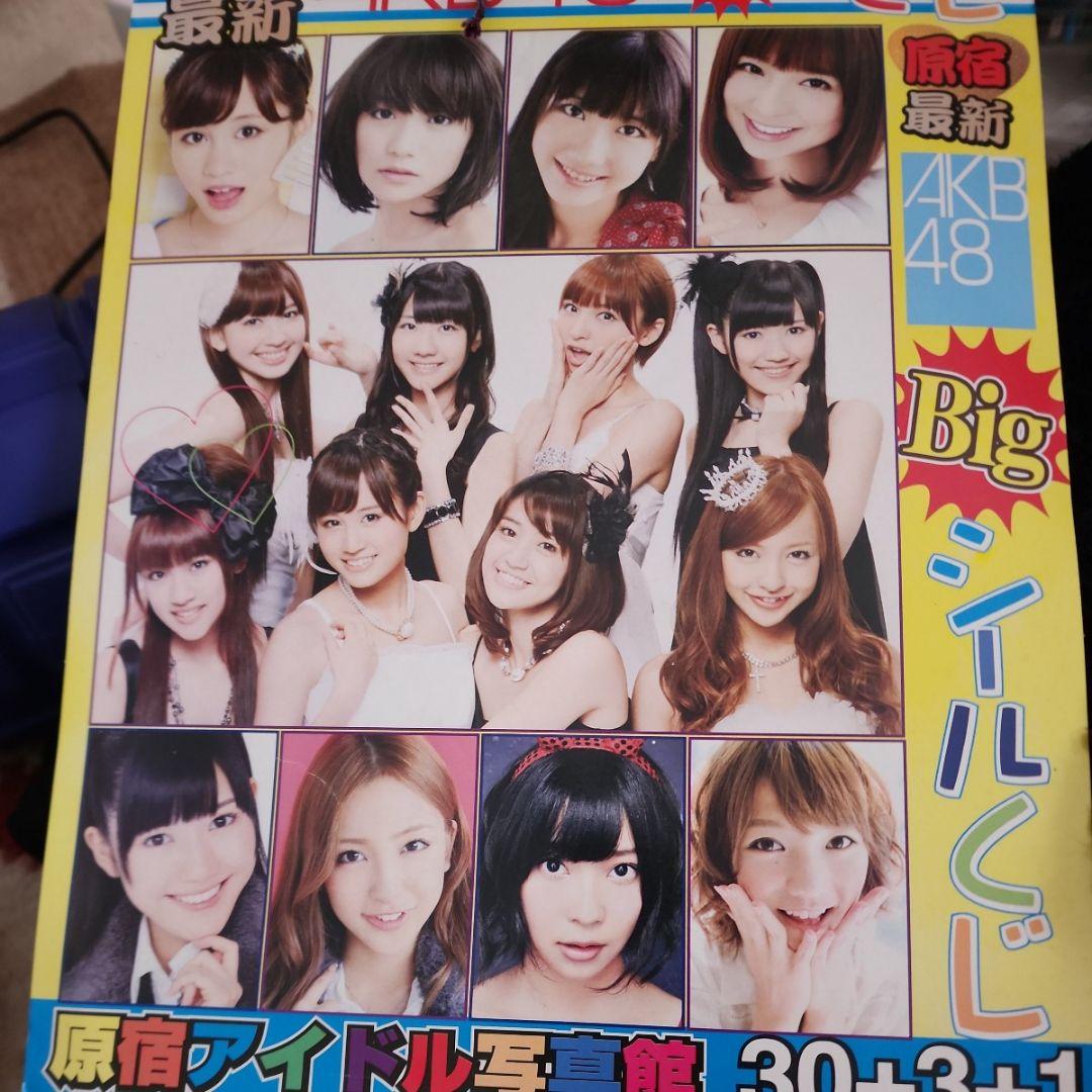 中山美穂 コンサートツアー キーホルダーセット