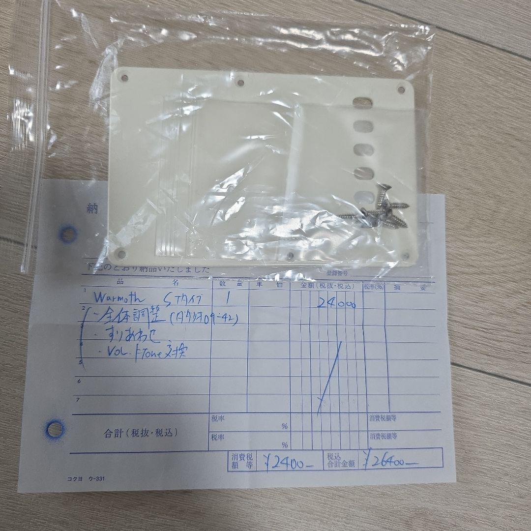 Warmoth USA Stratcaster ソニックブルー2016年