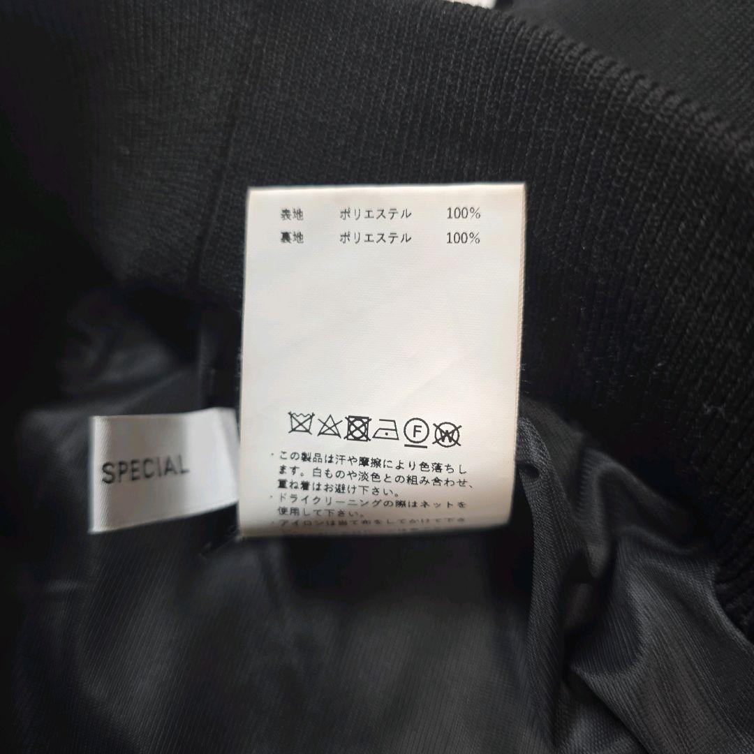 完売品 22AW メゾンスペシャル ハンドバスケットフリンジスカート