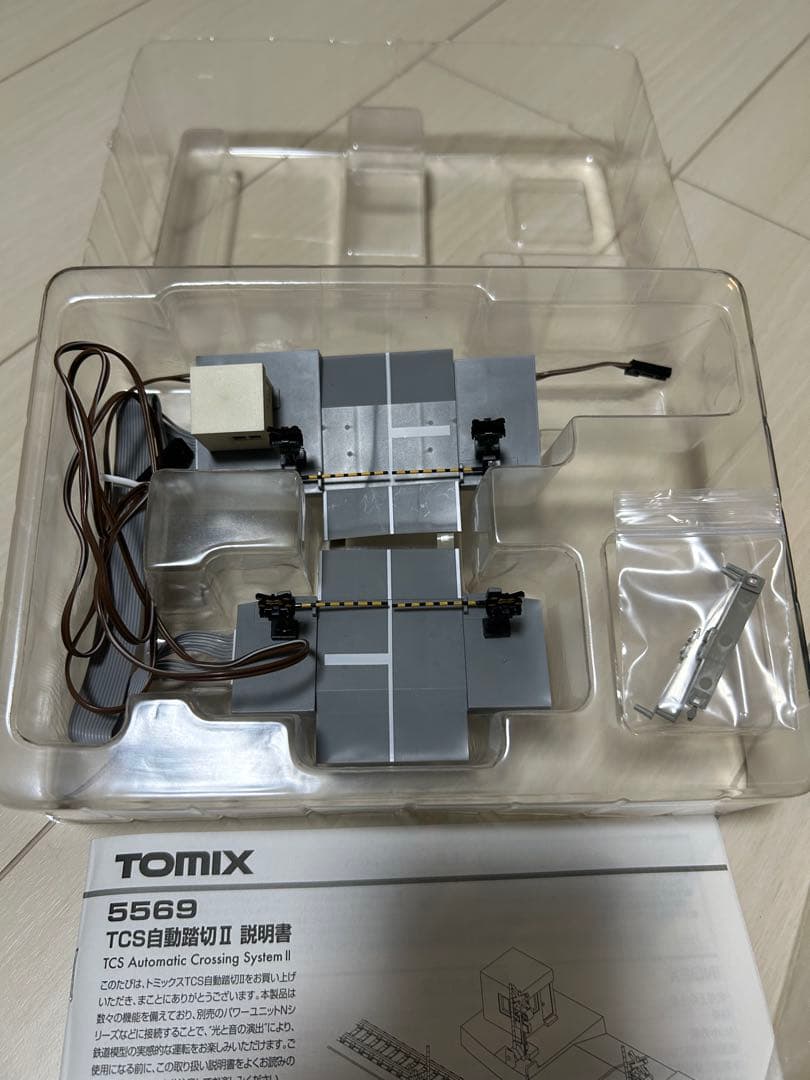 TOMIX 5569 TCS自動踏切システムII