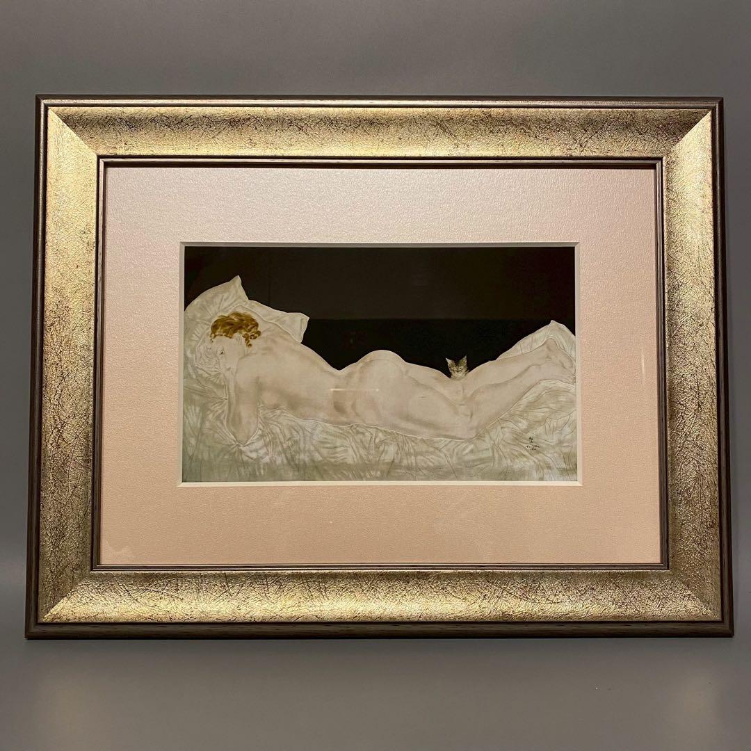 澤田政廣 鯉 澤田晴廣 掛け軸