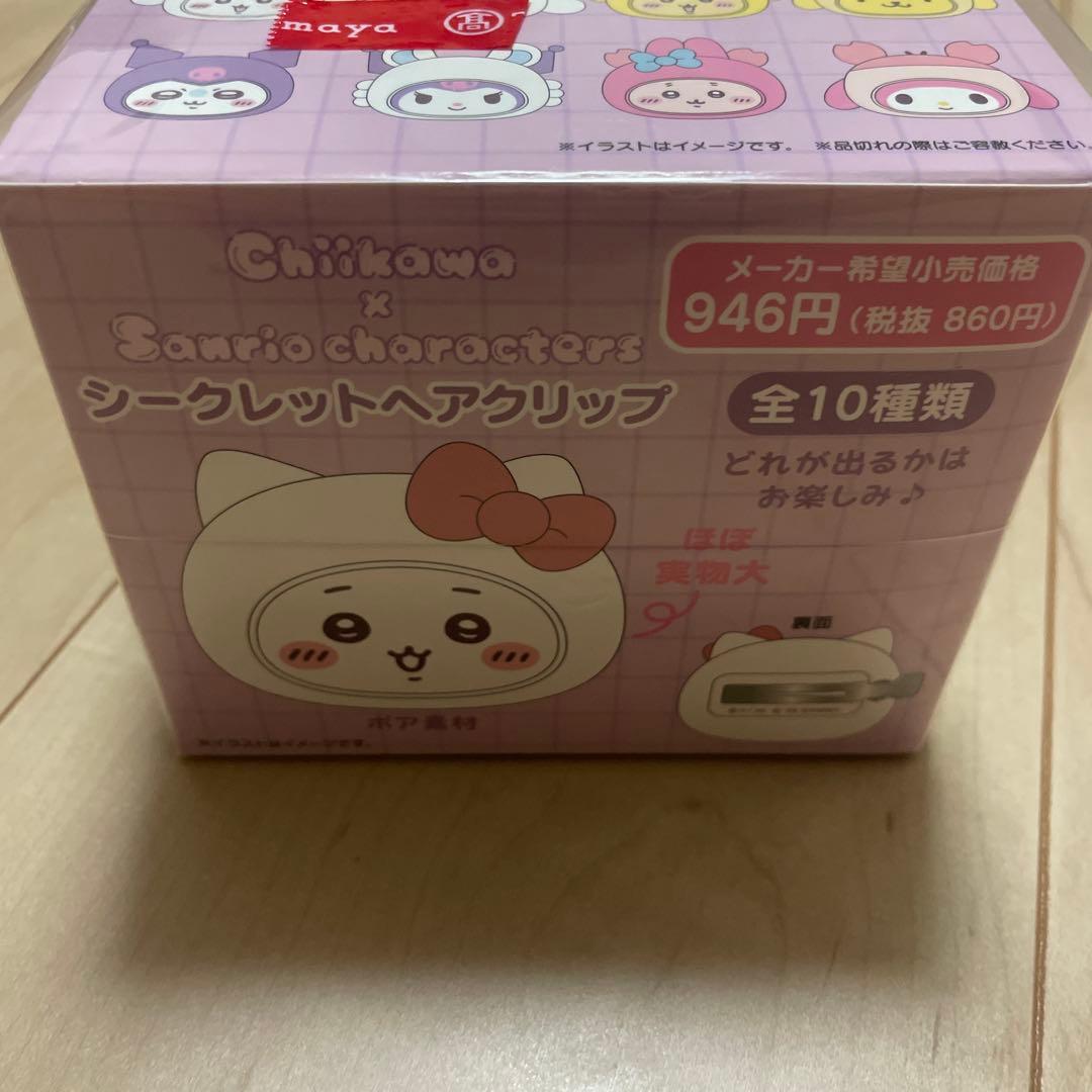新品 ちいかわ サンリオ BOX コンプリート シークレットヘアクリップ