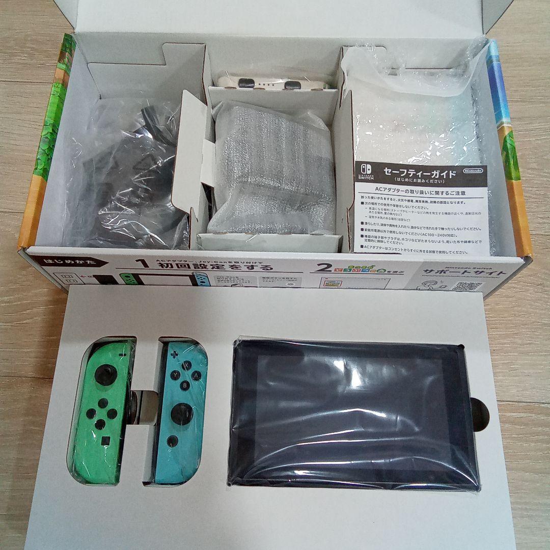 【動作確認済】Nintendo Switch 本体 あつ森 あつまれどうぶつの森