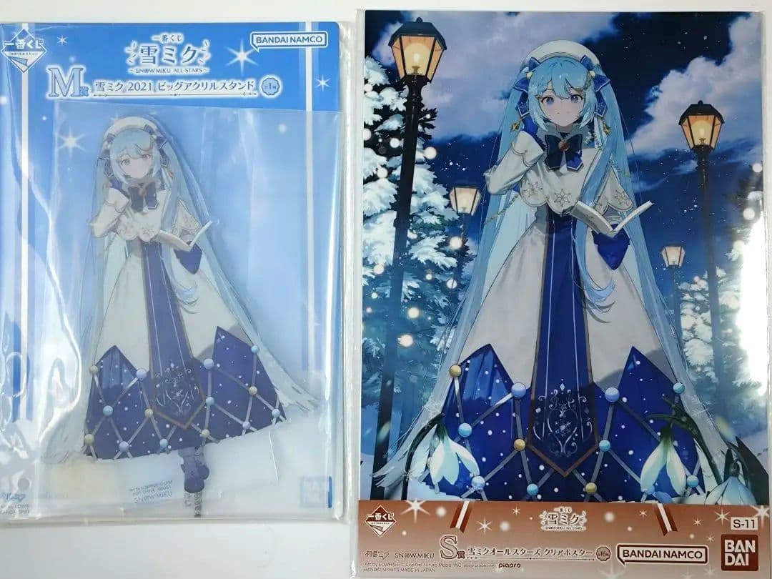 雪ミク2021 初音ミク 一番くじ M賞&S賞 ビッグアクリルスタンド