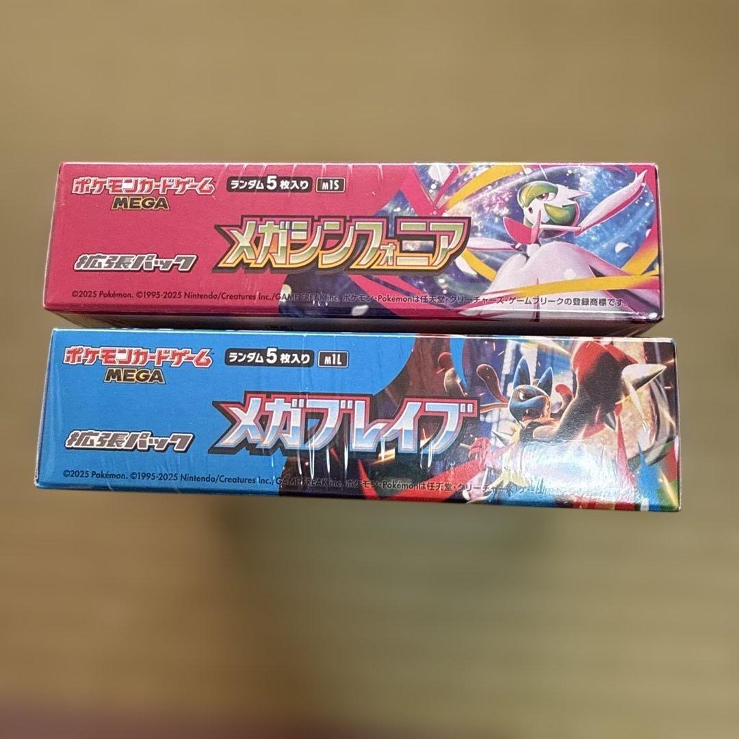 メガブレイブ　メガシンフォニア　シュリンク・ペリペリ付　各1box