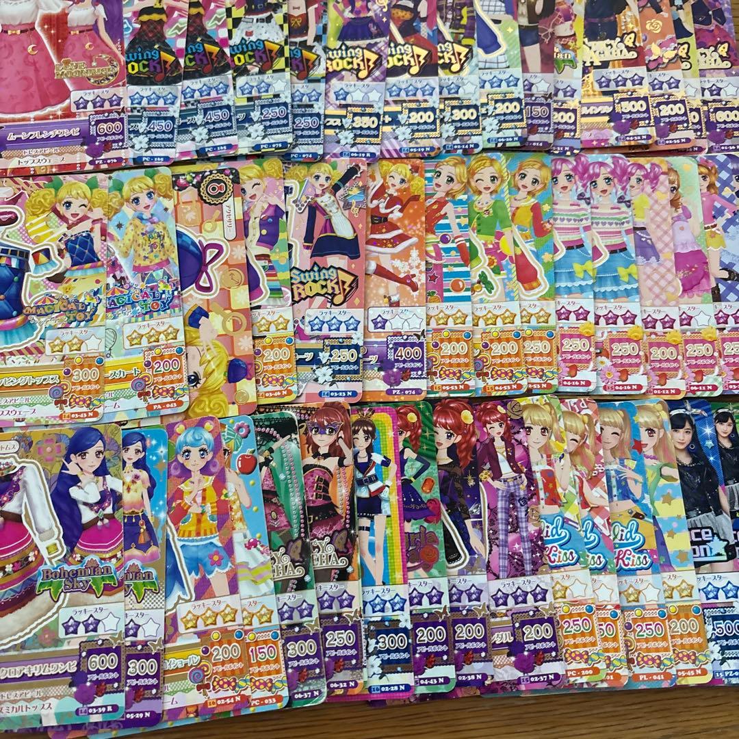 アイカツカード63枚セット まとめ売り 平成 初期 - メルカリ