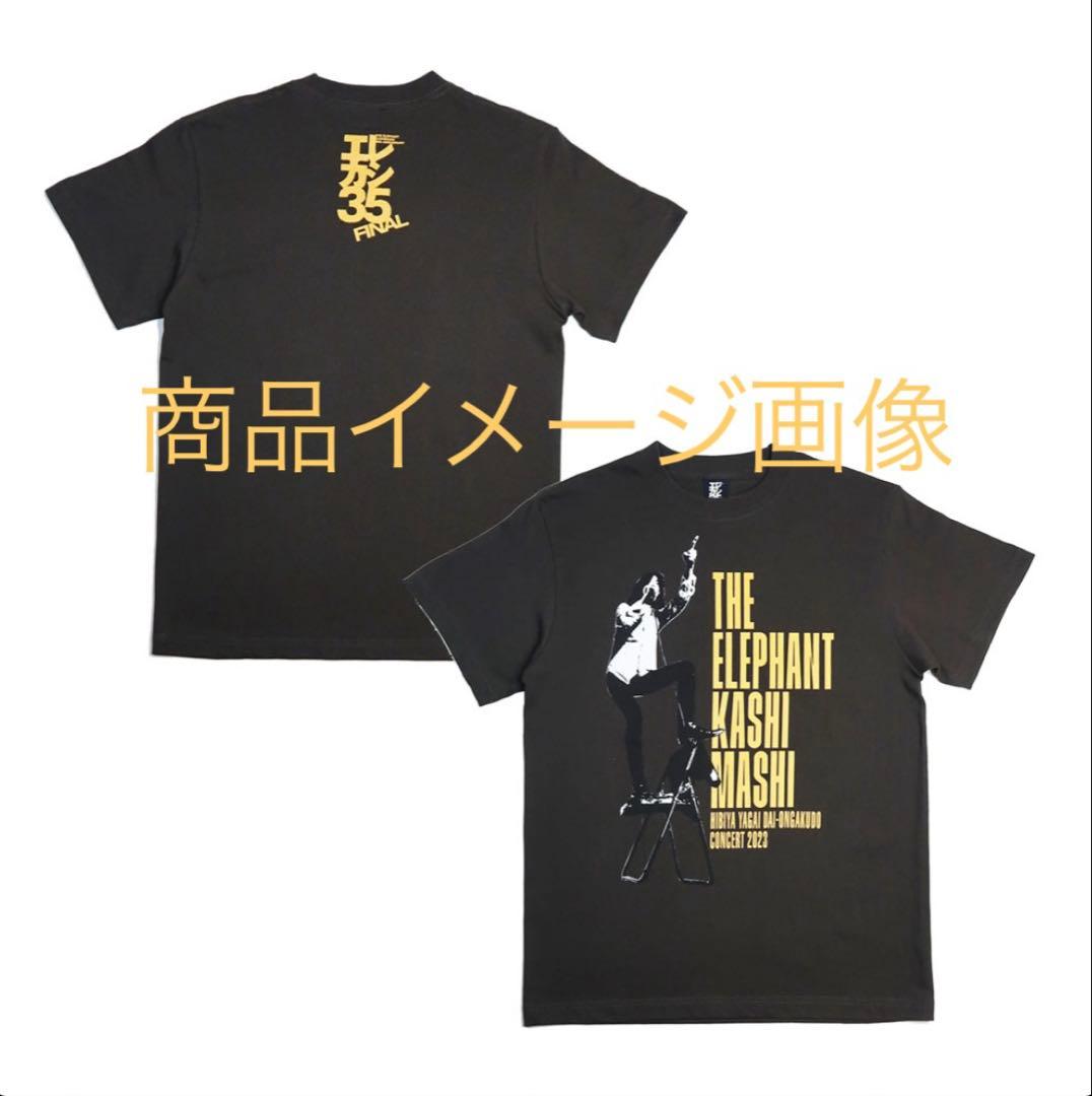 エレファントカシマシ 新・文豪Tシャツ 宮本浩次 【非売品