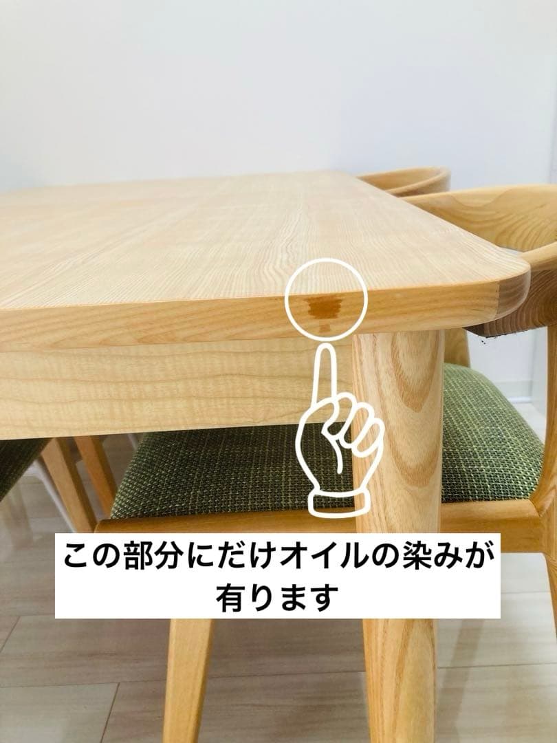 Re:seno ナチュラルウッド(アッシュ材）ダイニングテーブル 4人用