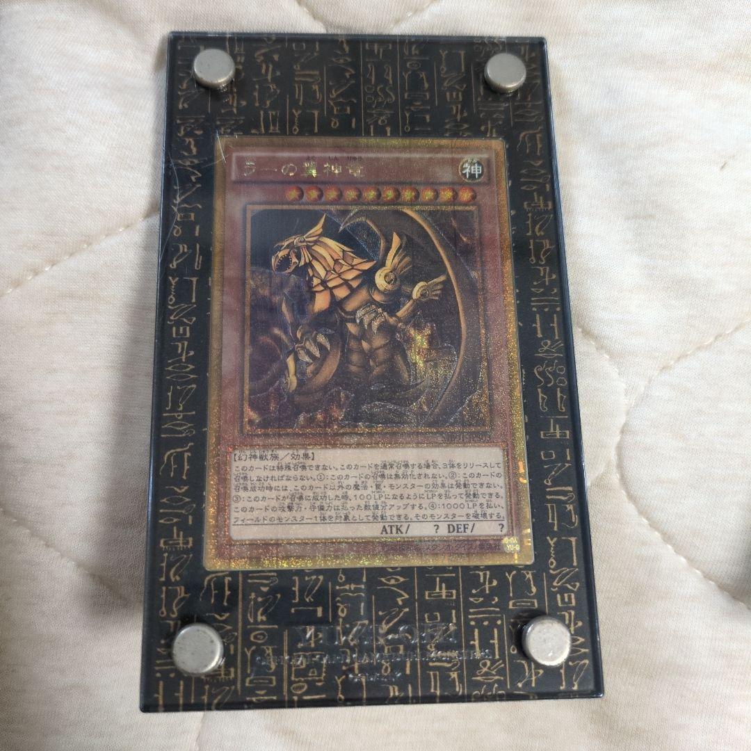 三幻神ミレニアムゴールド セット