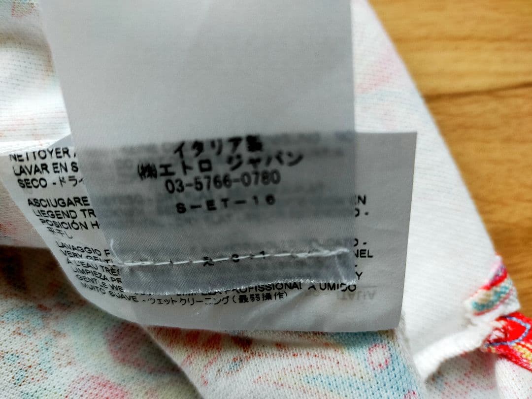 新品タグ付ETRO エトロ ペイズリー 柄 ポロシャツ40サイズ