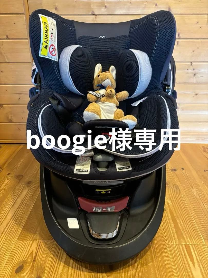 エールベベ クルット4i グランス ISOFIX プラチナネイビー 日除け 車