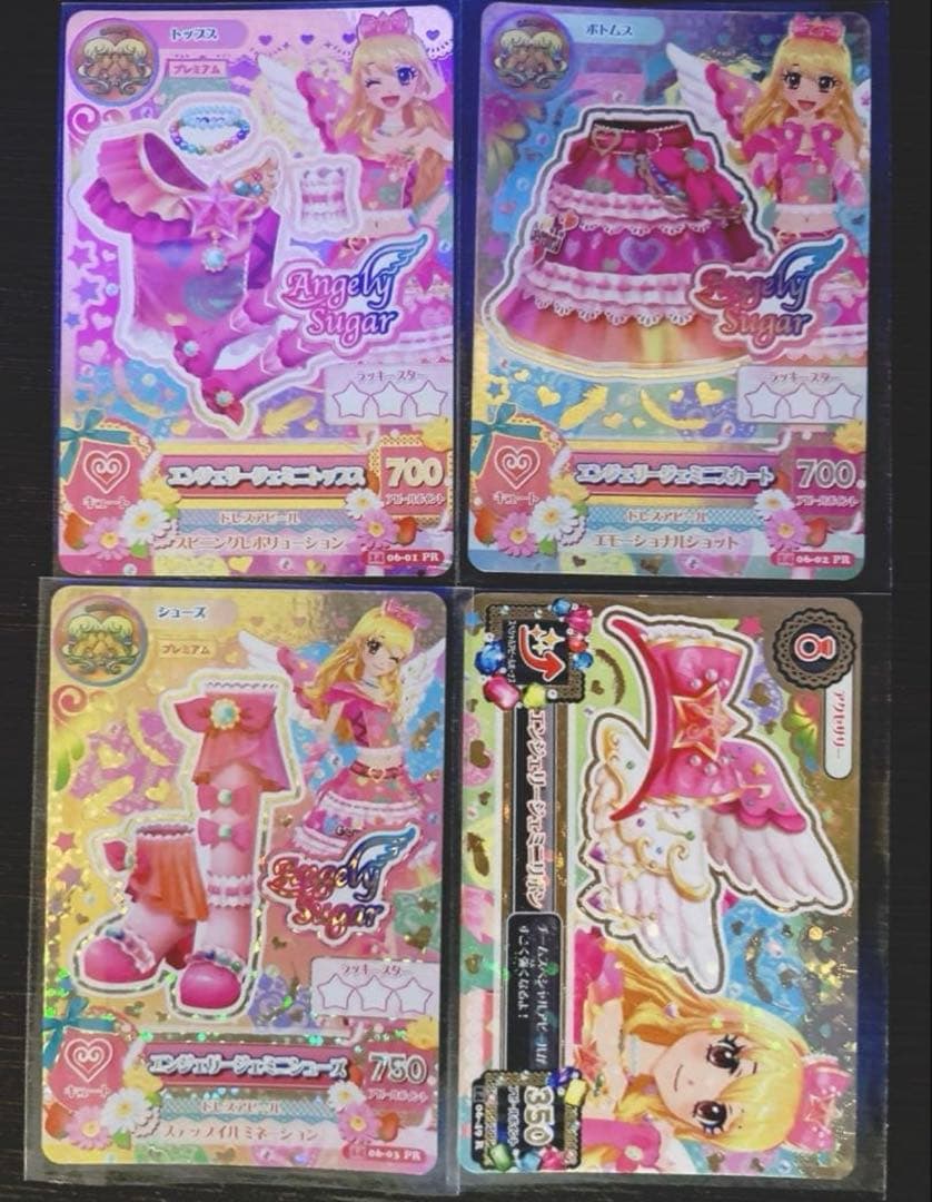 う*こ様 アイカツ 星宮いちご エンジェリージェミニコーデ アイカツ