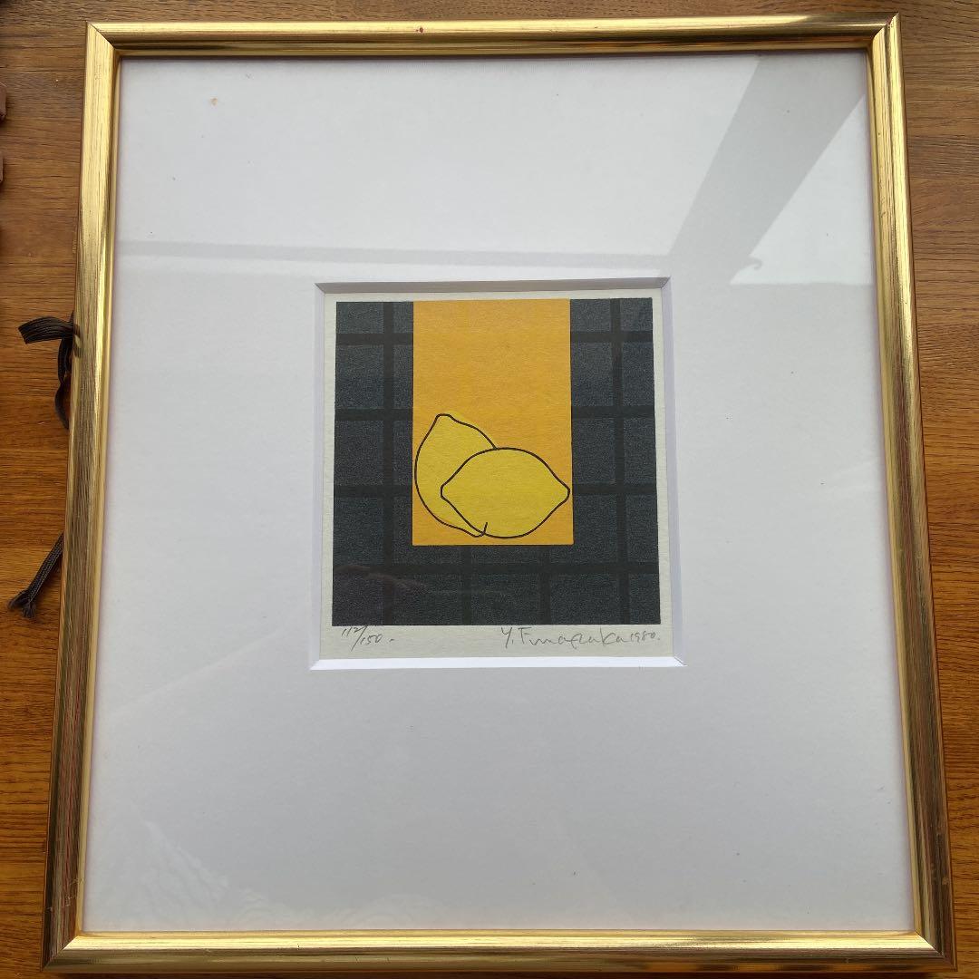 船坂芳助 レモン 1980年 版画 - メルカリ