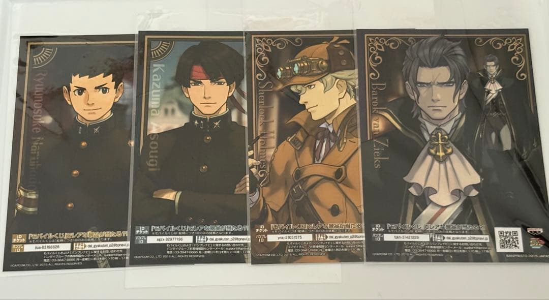 大逆転裁判 ラバスト セット