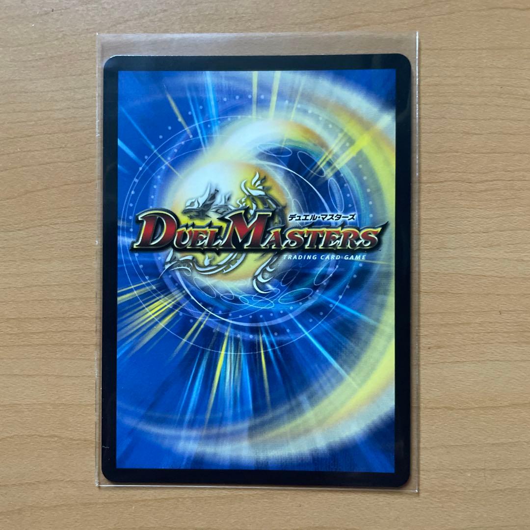 流星のガイアッシュ・カイザー キャラプレミアムトレジャー - メルカリ